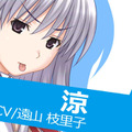 『さかあがりハリケーン Portable』原作主題歌版のオープニングムービーが公開