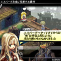 グングニル －魔槍の軍神と英雄戦争－