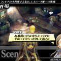 グングニル －魔槍の軍神と英雄戦争－
