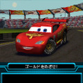カーズ2
