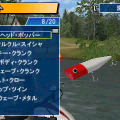 FISH ON