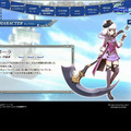 『グロリア・ユニオン』考古学者に古代人の生き残り・・・新キャラクター続々登場 