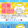 みんパラ2