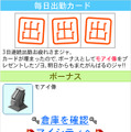 みんパラ2