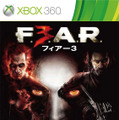 フィアー3(F.3.A.R.)