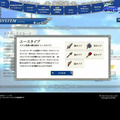 『グロリア・ユニオン』戦況に合わせて使い分ける伝統システム「タクティクスカード」