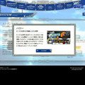 『グロリア・ユニオン』戦況に合わせて使い分ける伝統システム「タクティクスカード」