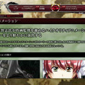 『グローランサーIV オーバーリローデッド』にタイトル変更、バトルシステムなどの新情報も公開