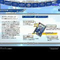 グロリア・ユニオン