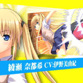 『さかあがりハリケーン Portable』8週連続ムービー公開！ 第1弾はゲーム紹介ムービー（ゆかりバージョン） 