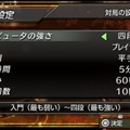 銀星将棋 PORTABLE 風雲龍虎雷伝