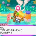 ココロノココロン