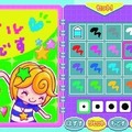 ココロノココロン