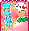 ココロノココロン
