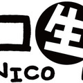 みんなで風来のシレン5を遊ぶオフ会