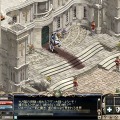 リネージュ