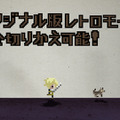 HALF-MINUTE HERO -Super Mega Neo Climax-