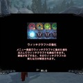 ナイツコントラクト