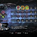 ナイツコントラクト