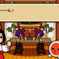 太鼓の達人ぽ～たぶるDX