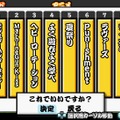 太鼓の達人ぽ～たぶるDX