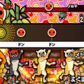 太鼓の達人ぽ～たぶるDX