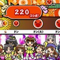 太鼓の達人ぽ～たぶるDX