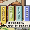 太鼓の達人ぽ～たぶるDX