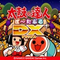 太鼓の達人ぽ～たぶるDX