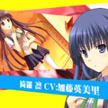 さかあがりハリケーン Portable
