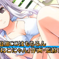 さかあがりハリケーン Portable