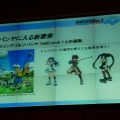 『スカッとゴルフ パンヤ』記者懇親会で今後の展開予定を発表
