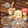 『ノーラと刻の工房 霧の森の魔女』モバイルサイトにて最新きせかえコンテンツが登場 