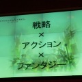 基本を押さえて戦闘シーンをリニューアル〜ゲームポット、『ファンタジーアース ゼロ』の展開予定を発表