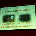基本を押さえて戦闘シーンをリニューアル〜ゲームポット、『ファンタジーアース ゼロ』の展開予定を発表