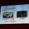 基本を押さえて戦闘シーンをリニューアル〜ゲームポット、『ファンタジーアース ゼロ』の展開予定を発表
