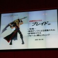基本を押さえて戦闘シーンをリニューアル〜ゲームポット、『ファンタジーアース ゼロ』の展開予定を発表