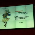 基本を押さえて戦闘シーンをリニューアル〜ゲームポット、『ファンタジーアース ゼロ』の展開予定を発表