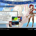 グロリア・ユニオン