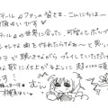 『トキメキファンタジー ラテール』＆『オンラインカート ステアDASH』の今後の展開は？