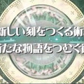 『ノーラと刻の工房 霧の森の魔女』ノーラ役の竹達彩奈さんがしゃべりまくるPV第2弾が登場 