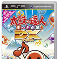 太鼓の達人ぽ～たぶるDX