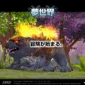 夢世界-武林外伝-