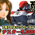 Webパワードール