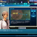 Webパワードール