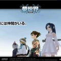 夢世界-武林外伝-
