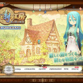 『ノーラと刻の工房 霧の森の魔女』作ったアイテムで部屋と庭をコーディネート 
