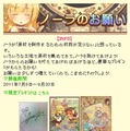 『ノーラと刻の工房 霧の森の魔女』町、酒場と商店のはたらき