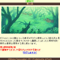 『ノーラと刻の工房 霧の森の魔女』町、酒場と商店のはたらき