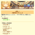 『ノーラと刻の工房 霧の森の魔女』町、酒場と商店のはたらき